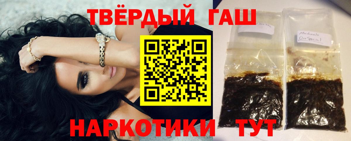 ГАШ убойный  Вход с VPN  ГАШИШ AMNESIA HAZE  Орёл 