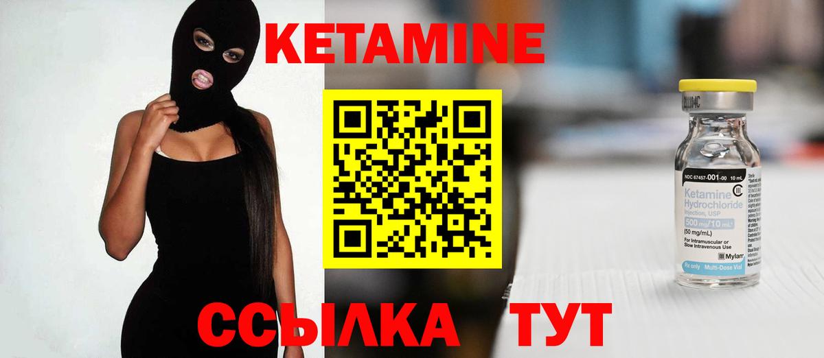 ТГК  Орёл  COCAIN  Вход с VPN  ГАШ  Купить наркотик  Меф МЯУ МЯУ  