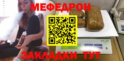 тгк Краснознаменск