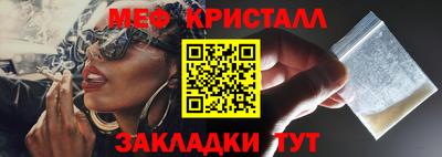 сатива Краснодар