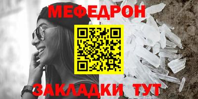 тгк Краснознаменск