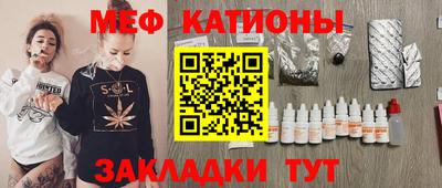 MDMA Краснокаменск
