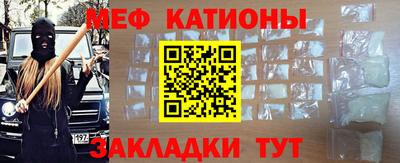 тгк Краснознаменск