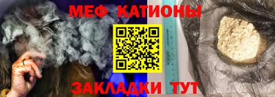 тгк Краснознаменск