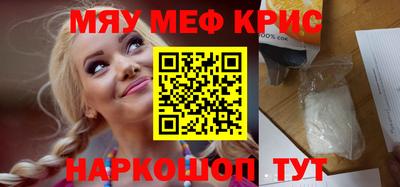 сатива Краснодар