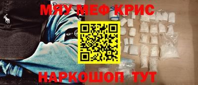 сатива Краснодар