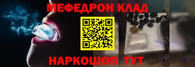 тгк Краснознаменск