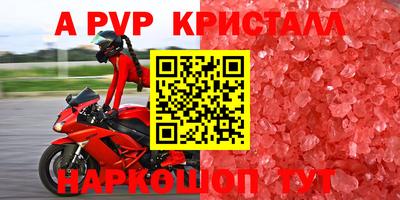 сатива Краснодар