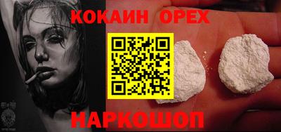 тгк Краснознаменск