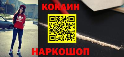 MDMA Краснокаменск