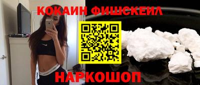 MDMA Краснокаменск