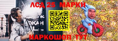 MDMA Краснокаменск