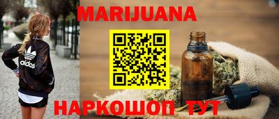 тгк Краснознаменск