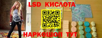 МДМА Ставрополь