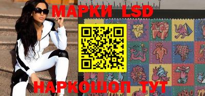 тгк Краснознаменск