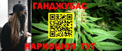 сатива Краснодар