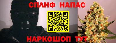 тгк Краснознаменск