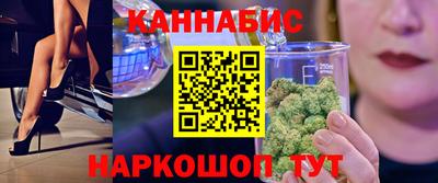 тгк Краснознаменск