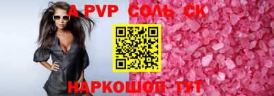 тгк Краснознаменск