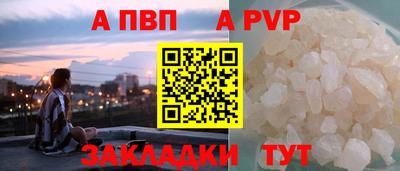 сатива Краснодар