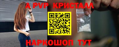 MDMA Краснокаменск