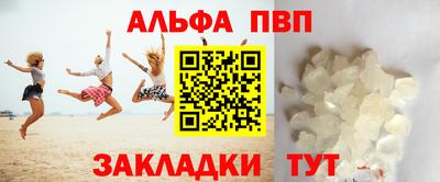 тгк Краснознаменск