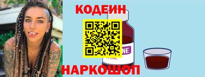 экстази Старая Купавна