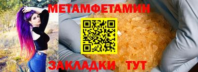 сатива Краснодар