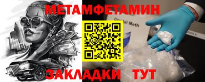 MDMA Краснокаменск