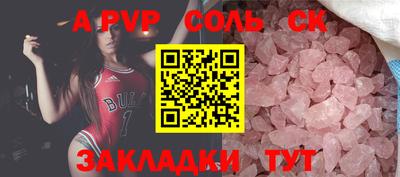 MDMA Краснокаменск
