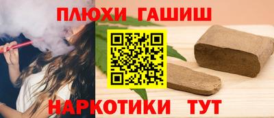 тгк Краснознаменск