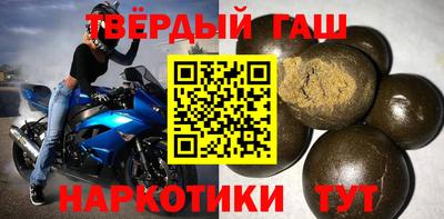 сатива Краснодар