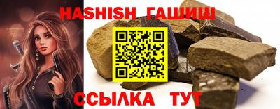 тгк Краснознаменск