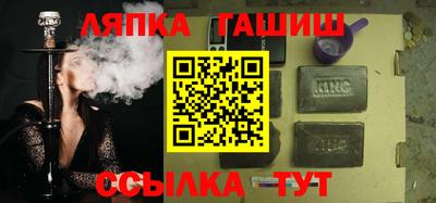 тгк Краснознаменск