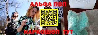 MDMA Краснокаменск