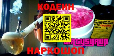 тгк Краснознаменск