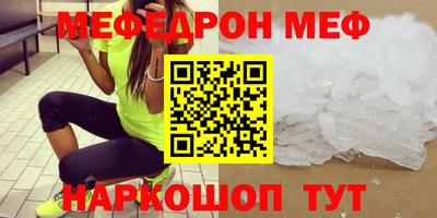 тгк Краснознаменск