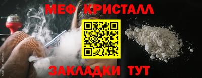 тгк Краснознаменск