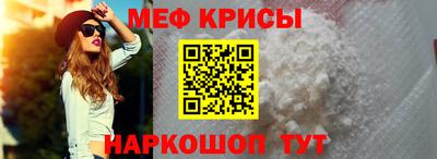 MDMA Краснокаменск