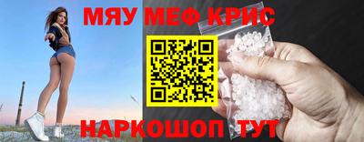 MDMA Краснокаменск
