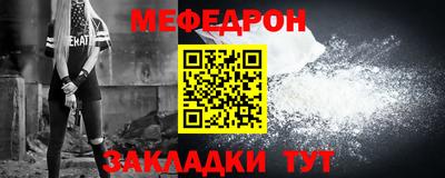 тгк Краснознаменск