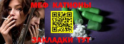 MDMA Краснокаменск