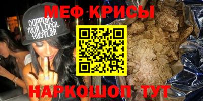 сатива Краснодар
