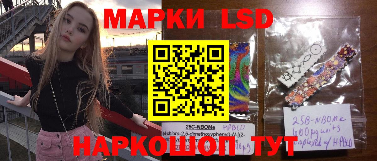 LSD-25 экстази ecstasy Орёл