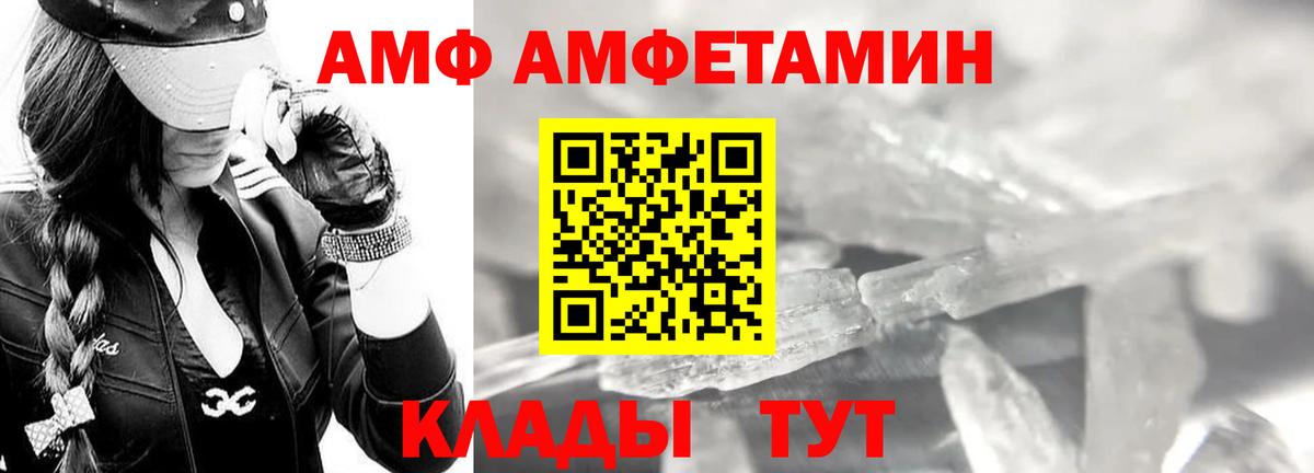 Метамфетамин витя Орёл