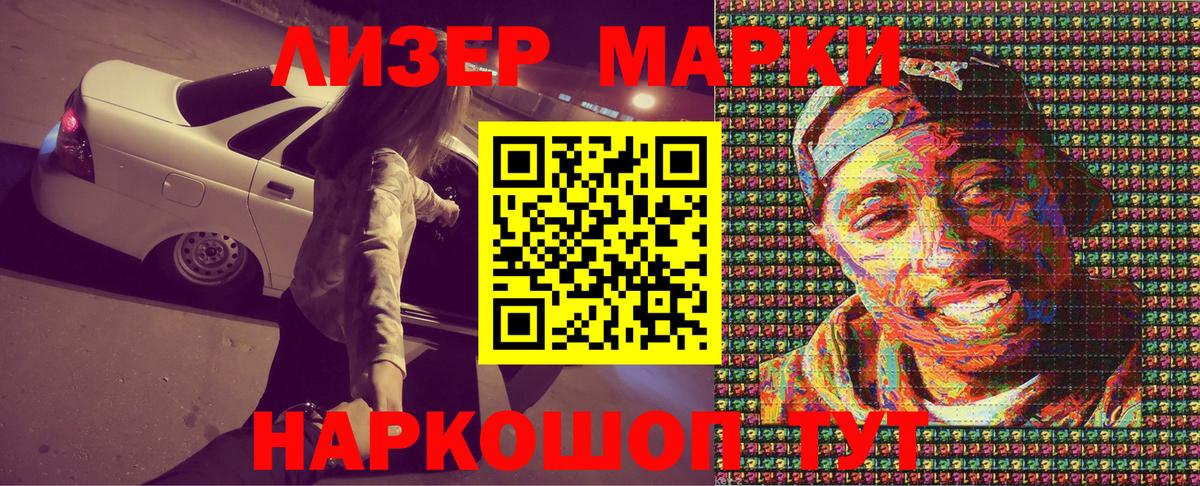 Орёл  Марки 25I-NBOMe 1500мкг  Вход с VPN 