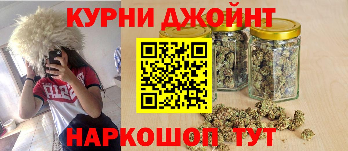 Бошки марихуана LSD WEED Орёл