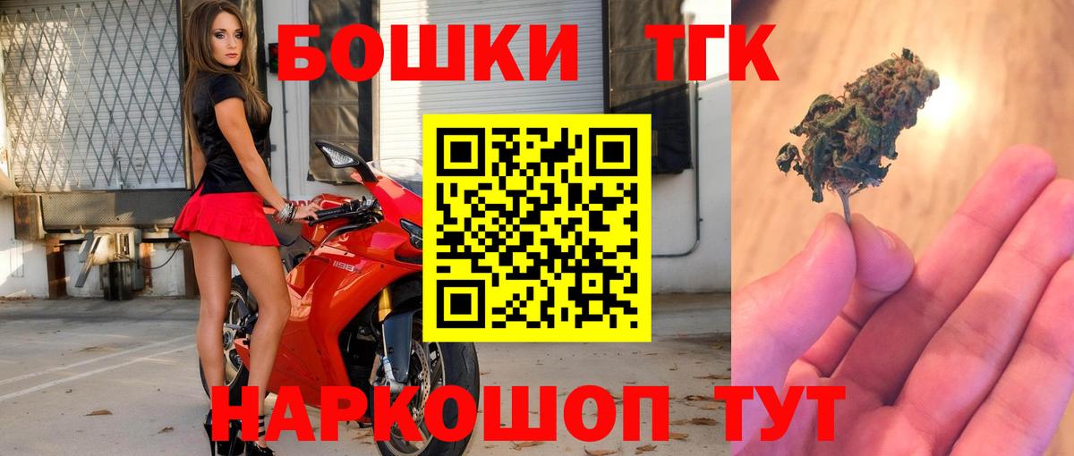 Марихуана индика  Вход с VPN  Бошки Шишки семена  Орёл  Бошки марихуана марихуана  Марихуана White Widow 